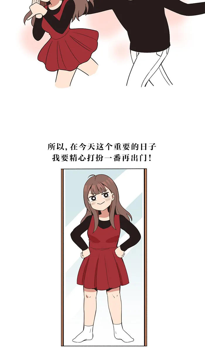 滚蛋吧alpha车漫画,第5话5图