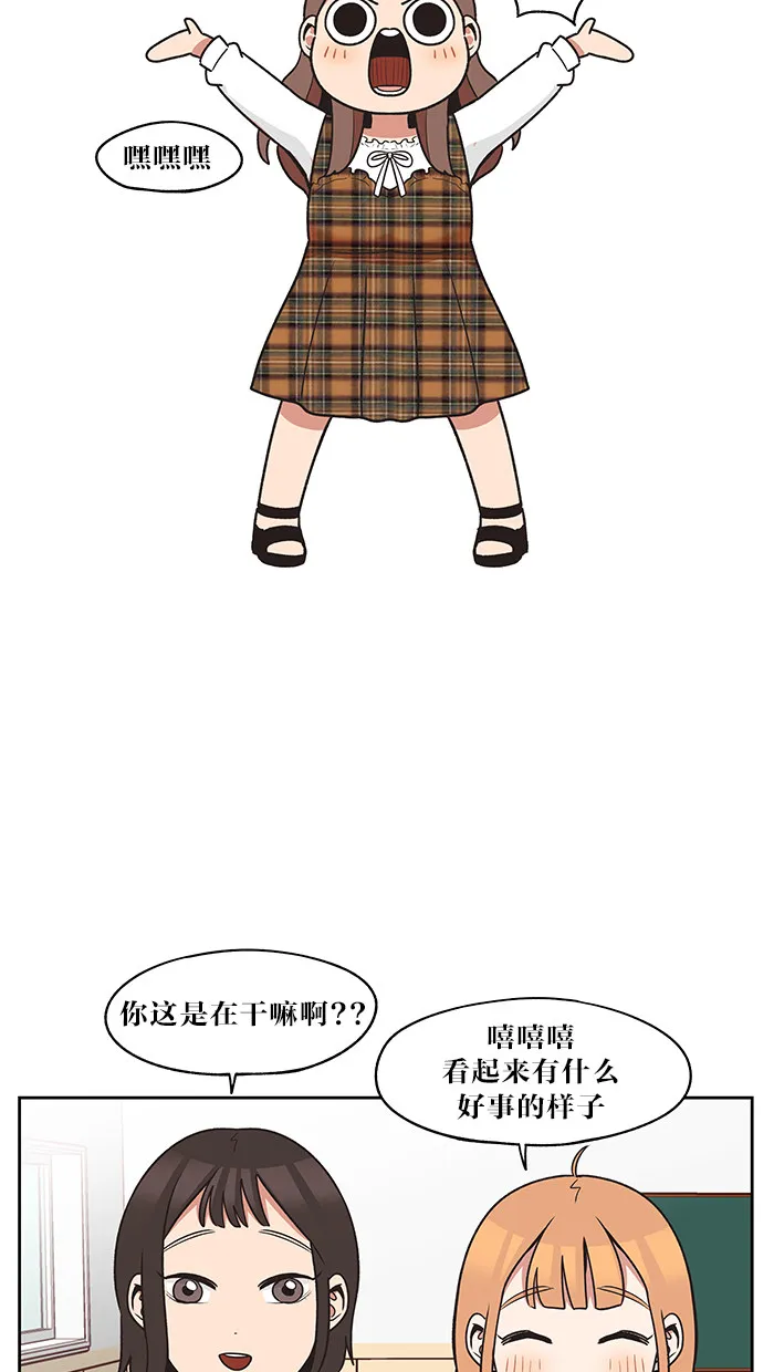 alphatxt漫画,第29话24图