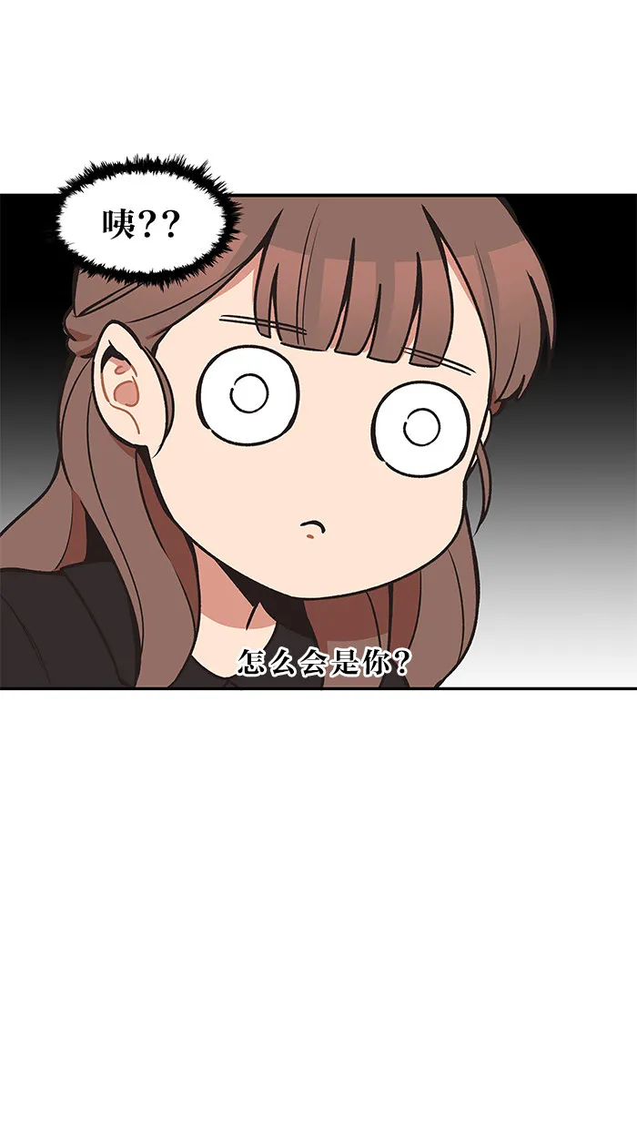 滚蛋吧alpha车漫画,第33话4图