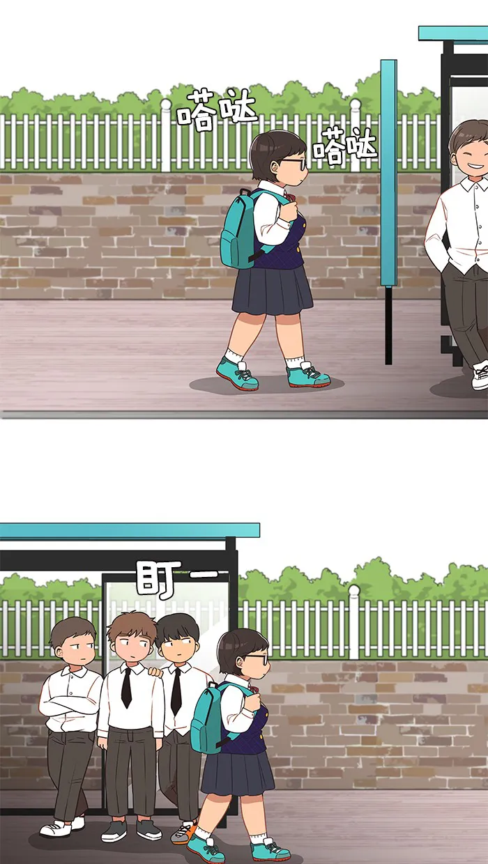 滚蛋吧！肥肉漫画漫画,第8话1图