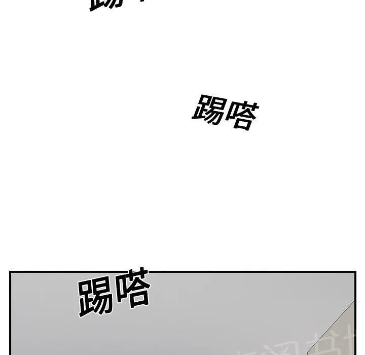 边缘关系漫画漫画,第27话 突然回家28图