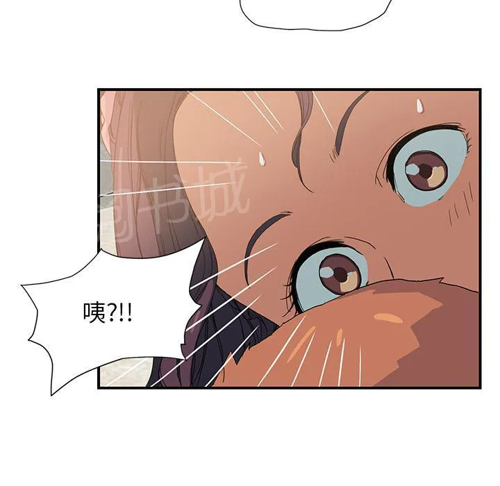 边缘关系漫画漫画,第8话 投降18图