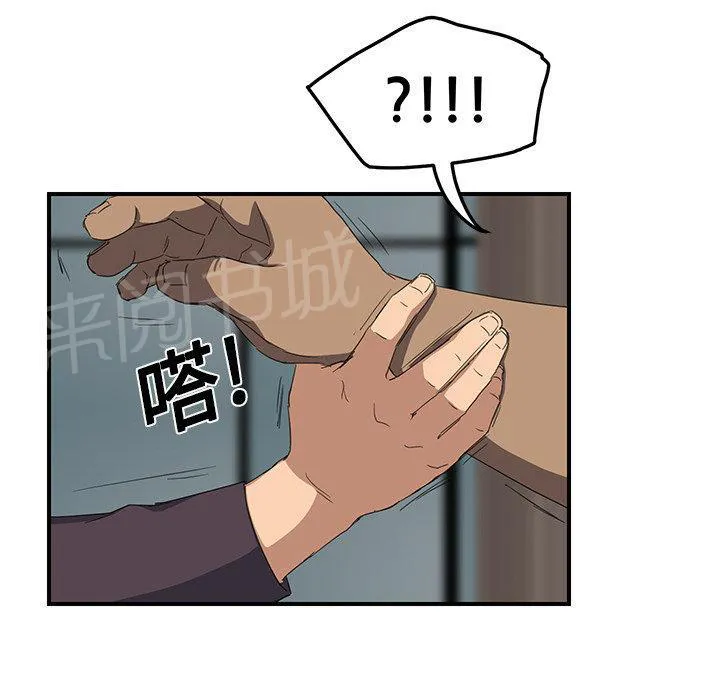 边缘关系漫画漫画,第43话 救美73图