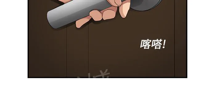 边缘关系漫画漫画,第28话 隐藏身份9图