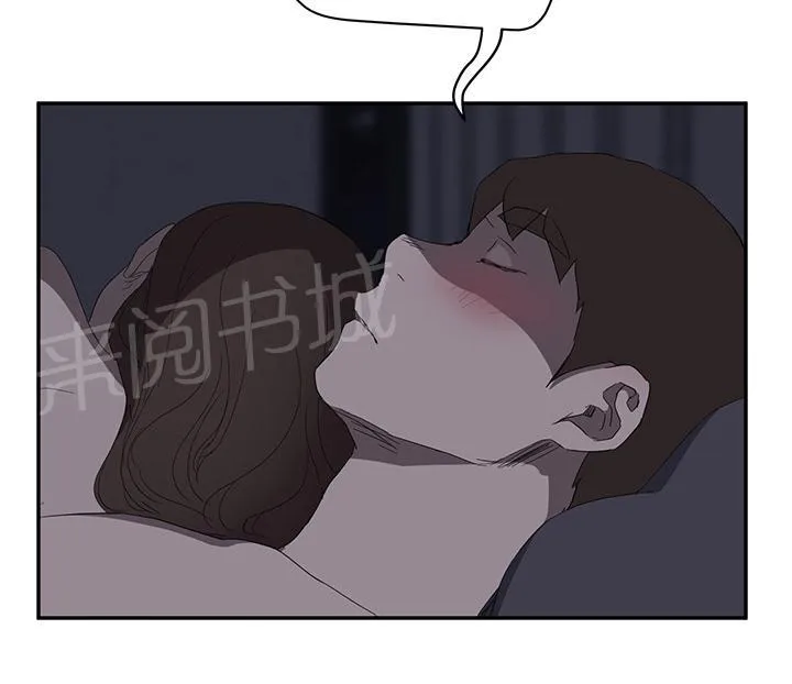 边缘关系漫画漫画,第54话 夜袭43图