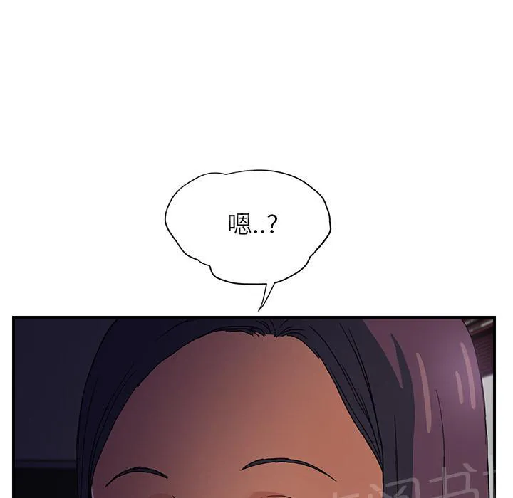 边缘关系漫画漫画,第20话 惊醒14图