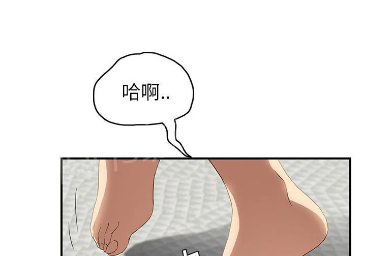 边缘关系漫画漫画,第45话 不要结婚34图