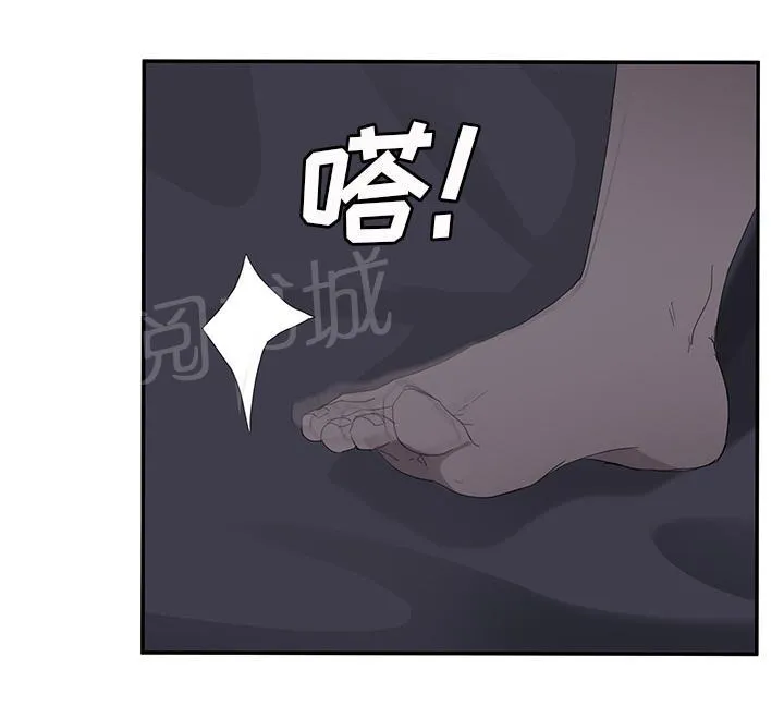 边缘关系漫画漫画,第54话 夜袭60图