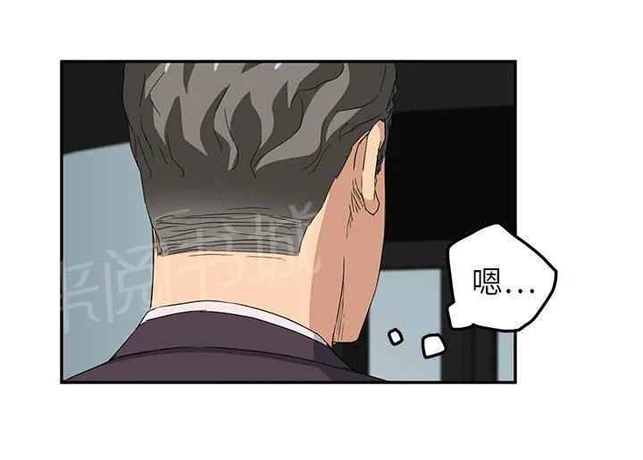 边缘关系漫画漫画,第44话 偷情27图