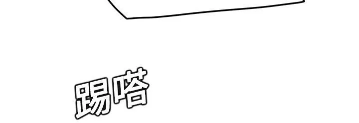 边缘关系漫画漫画,第38话 难受19图