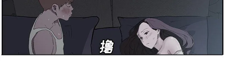 边缘关系漫画漫画,第50话 夜敲门62图