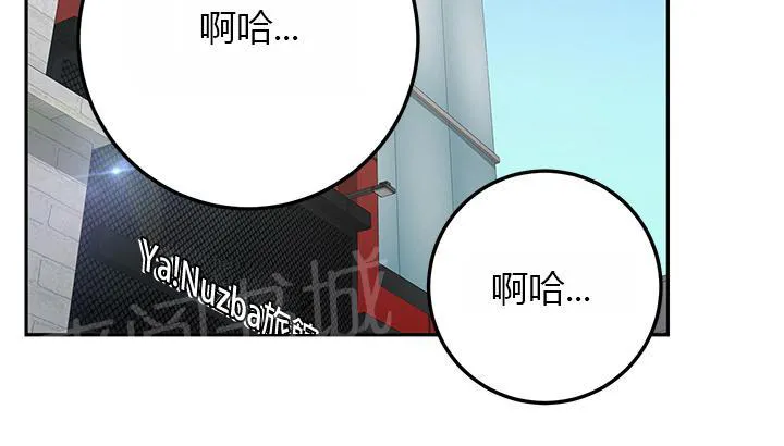 边缘关系漫画漫画,第34话 丝袜问题35图