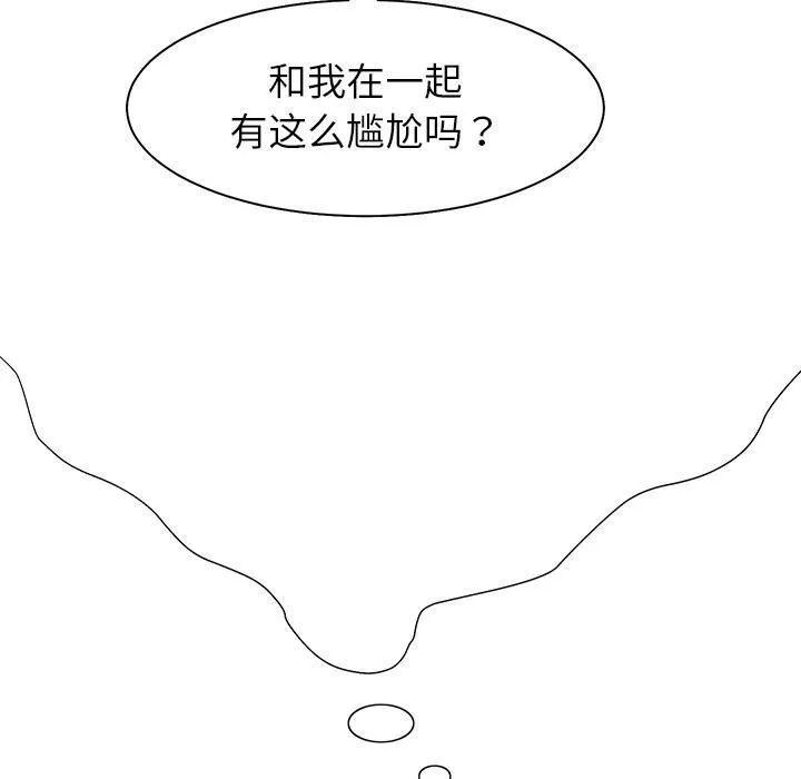 边缘关系漫画漫画,第13话 分享作品8图