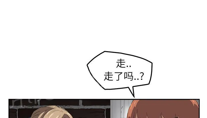 边缘关系漫画漫画,第37话 威吓27图