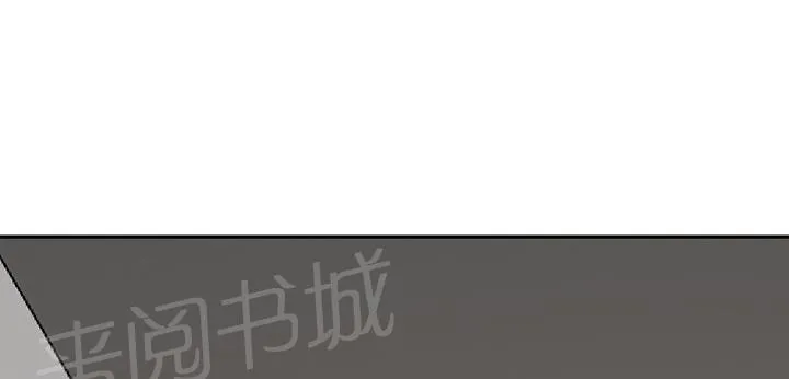 边缘关系漫画漫画,第35话 诈骗电话34图