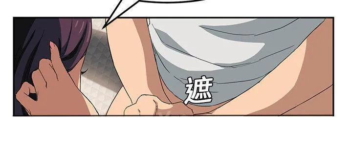 边缘关系漫画漫画,第43话 救美4图