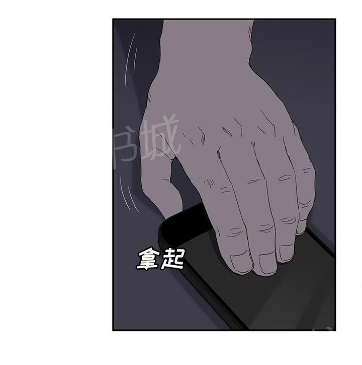 边缘关系漫画漫画,第55话 计划27图