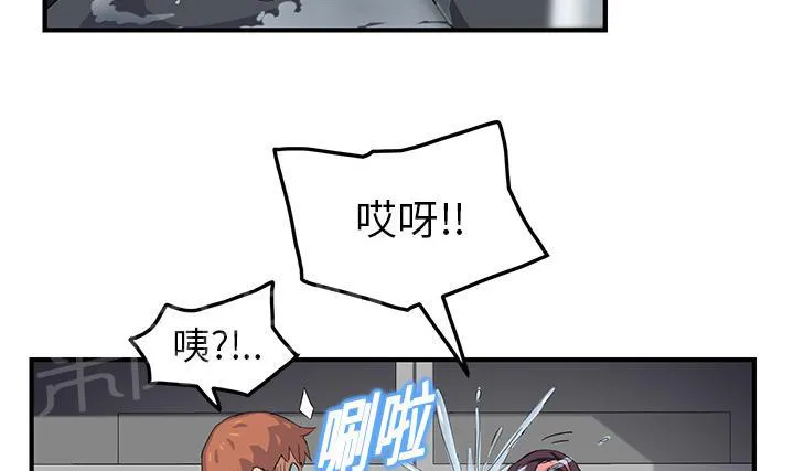 边缘关系漫画漫画,第39话 顶嘴43图