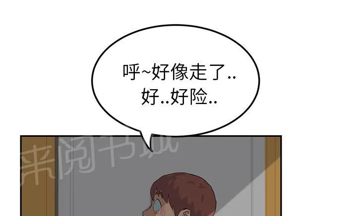 边缘关系漫画漫画,第37话 威吓34图