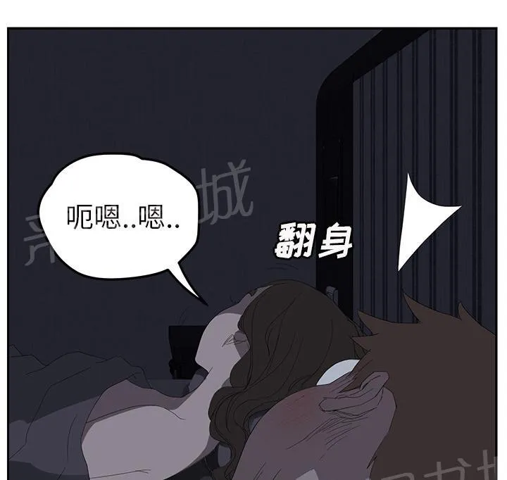 边缘关系漫画漫画,第54话 夜袭63图