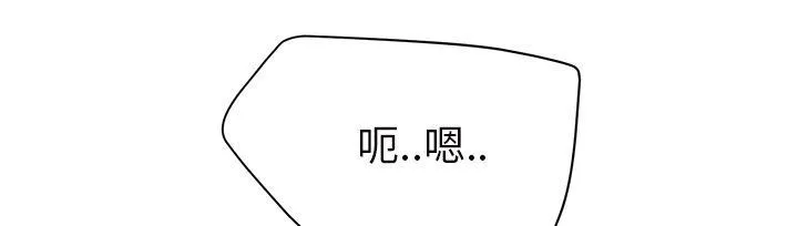 边缘关系漫画漫画,第54话 夜袭42图