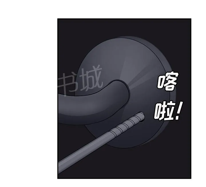 边缘关系漫画漫画,第54话 夜袭20图