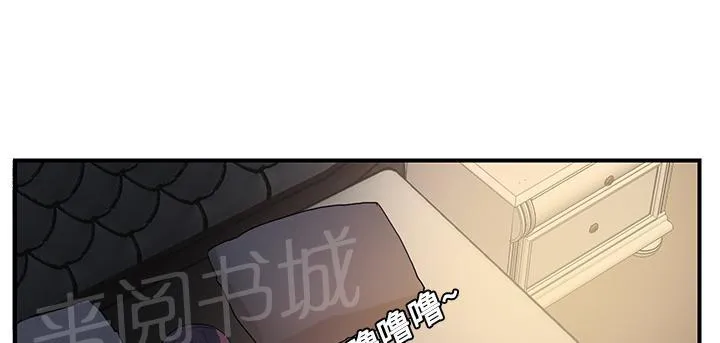 边缘关系漫画漫画,第14话 漱口29图