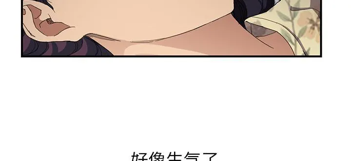 边缘关系漫画漫画,第26话 调查32图