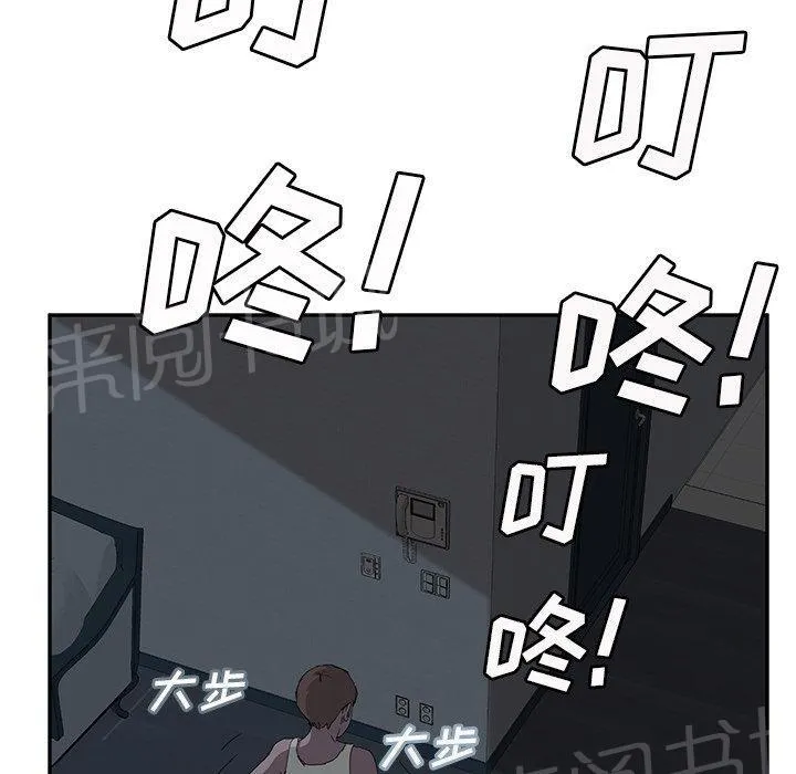 边缘关系漫画漫画,第50话 夜敲门74图