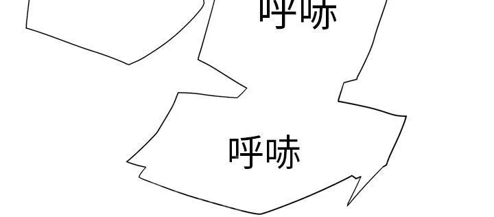 边缘关系漫画漫画,第14话 漱口48图