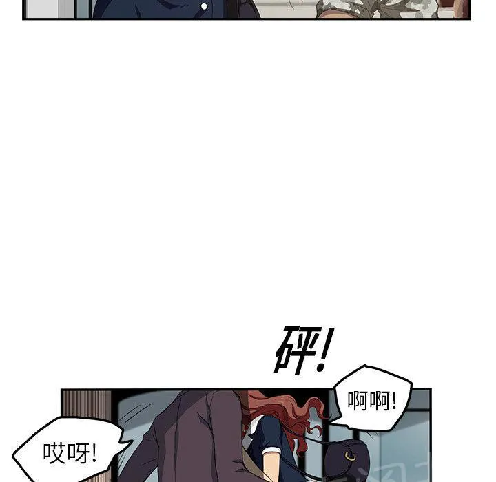 边缘关系漫画漫画,第43话 救美67图