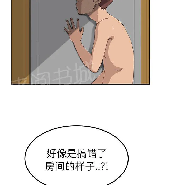 边缘关系漫画漫画,第37话 威吓35图