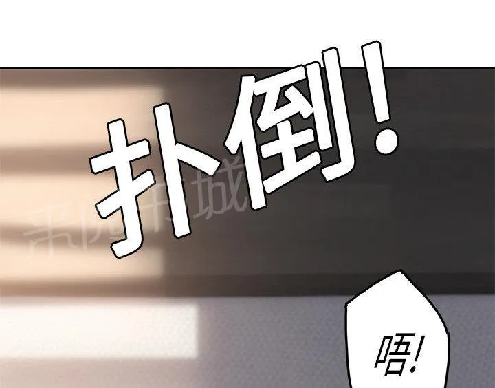 边缘关系漫画漫画,第44话 偷情66图