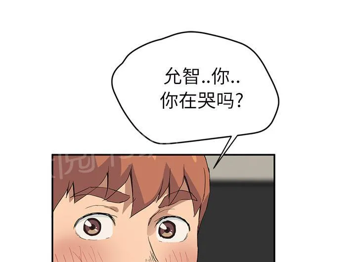 边缘关系漫画漫画,第51话 强行69图