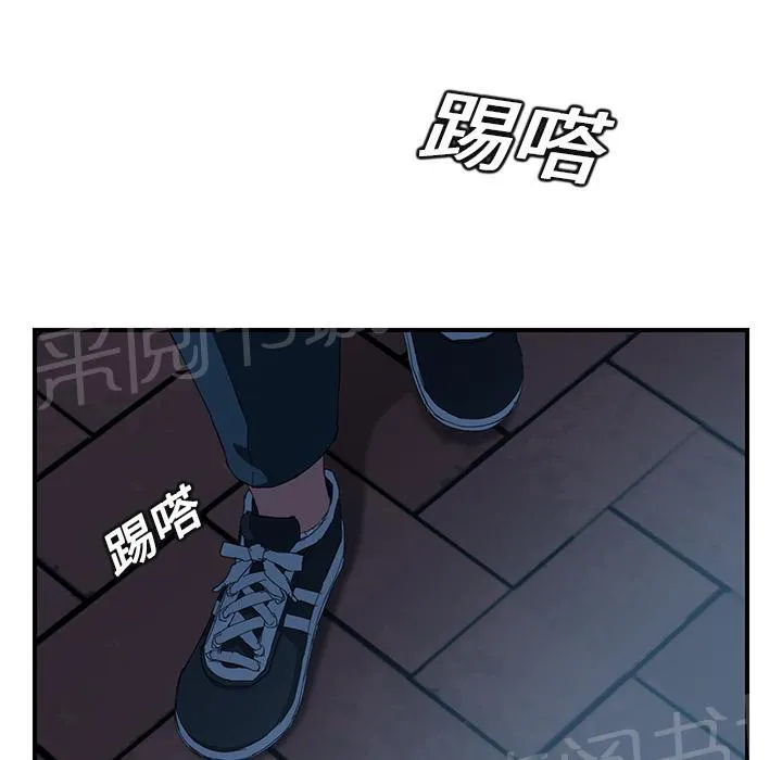 边缘关系漫画漫画,第38话 难受20图