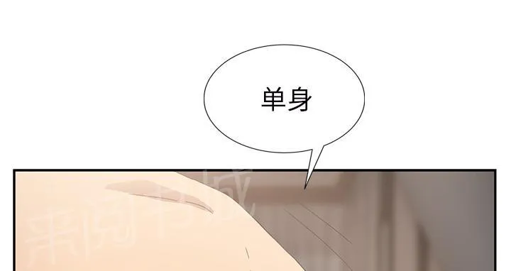 边缘关系漫画漫画,第52话 这样12图