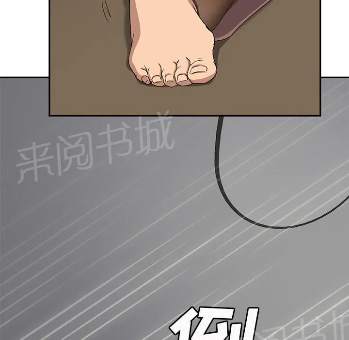 边缘关系漫画漫画,第51话 强行46图