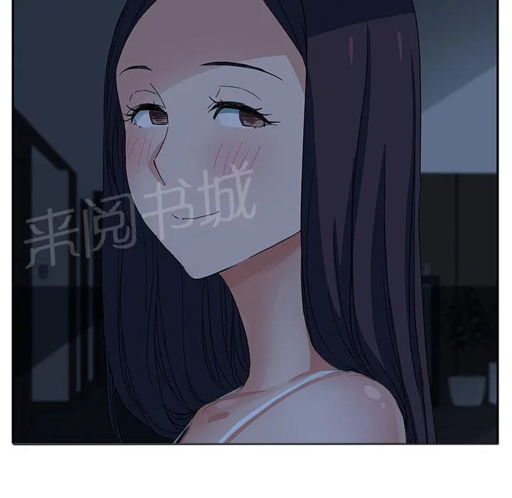 边缘关系漫画漫画,第38话 难受49图