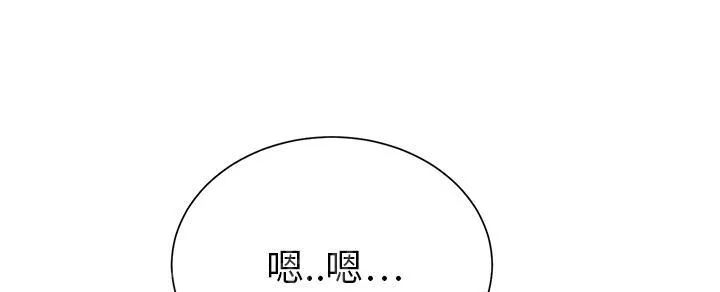 边缘关系漫画漫画,第27话 突然回家13图