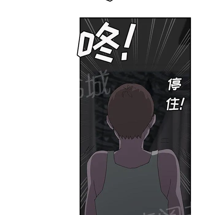 边缘关系漫画漫画,第50话 夜敲门68图