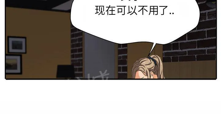 边缘关系漫画漫画,第34话 丝袜问题22图