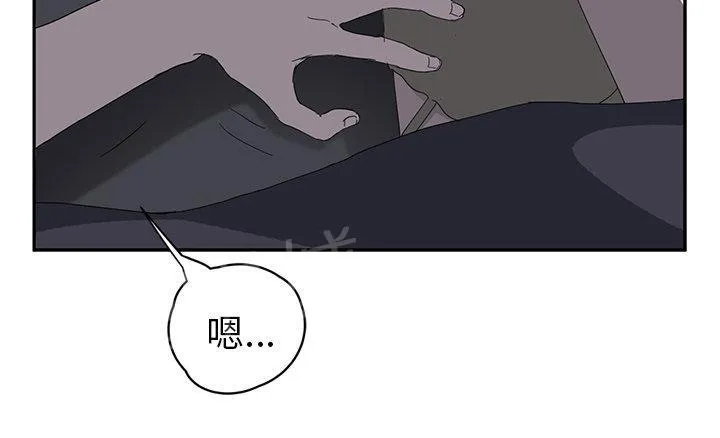 边缘关系漫画漫画,第50话 夜敲门27图