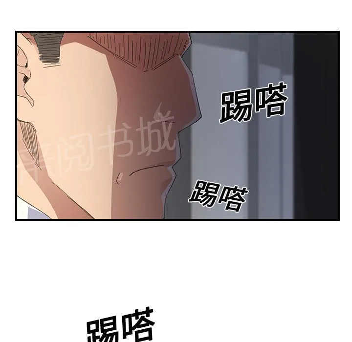 边缘关系漫画漫画,第27话 突然回家27图