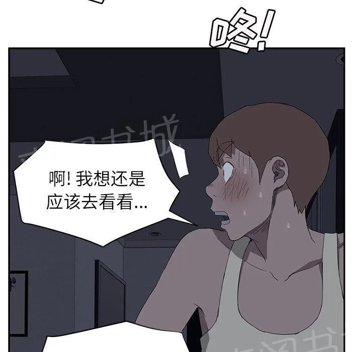 边缘关系漫画漫画,第50话 夜敲门72图