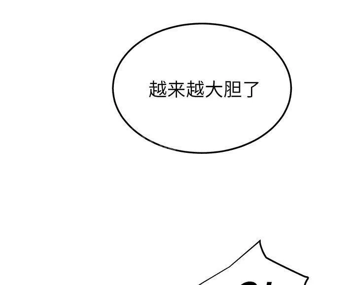 边缘关系漫画漫画,第50话 夜敲门35图