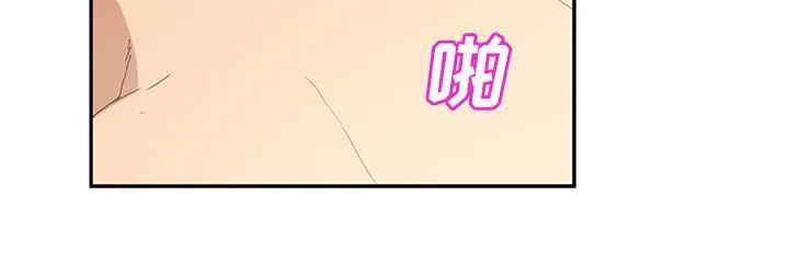 边缘关系漫画漫画,第52话 这样9图