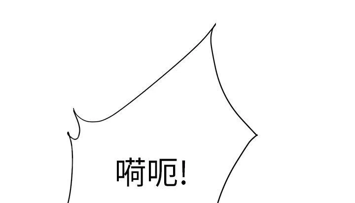 边缘关系漫画漫画,第27话 突然回家48图