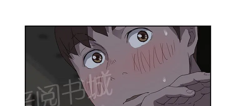 边缘关系漫画漫画,第50话 夜敲门43图