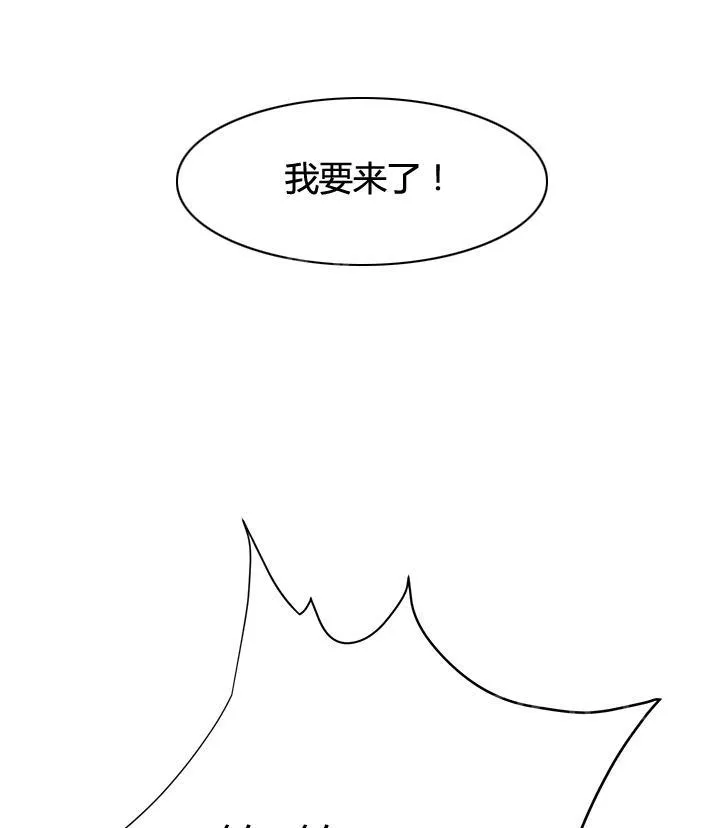 边缘关系漫画漫画,第34话 丝袜问题14图