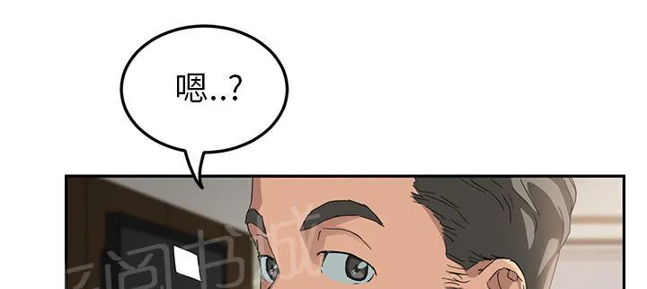 边缘关系漫画漫画,第39话 顶嘴3图